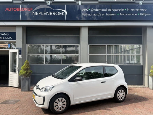 Volkswagen up!