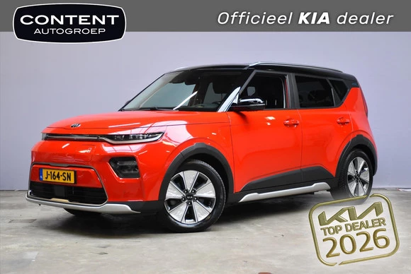 Kia e-Soul