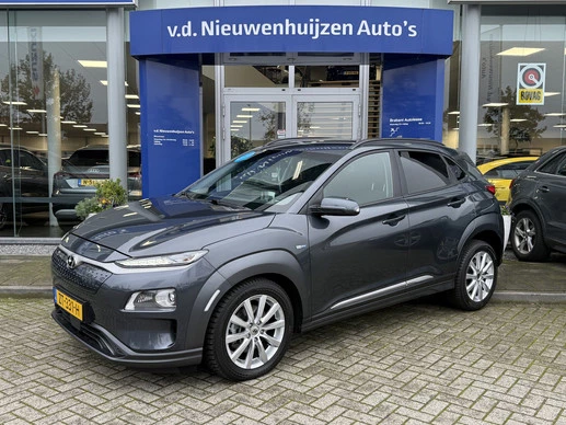 Hyundai Kona - Afbeelding 1 van 22